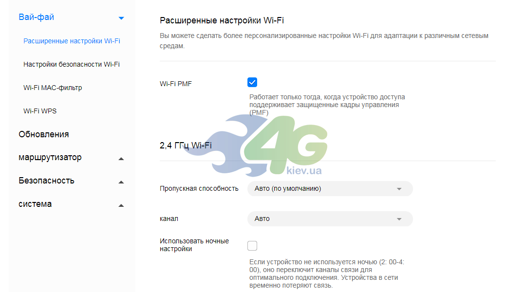 Додаткові налаштування WiFi
