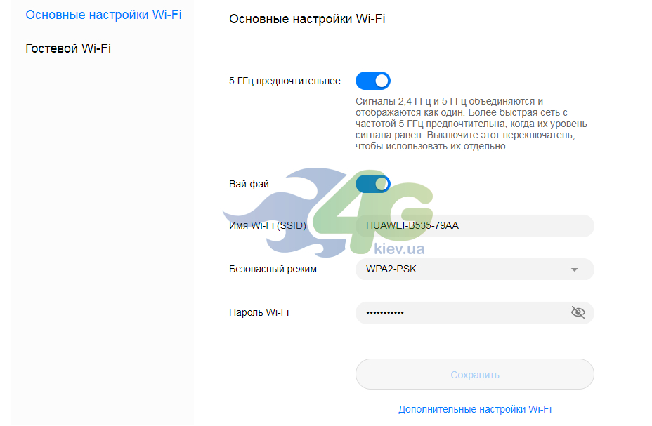 Основні налаштування WiFi