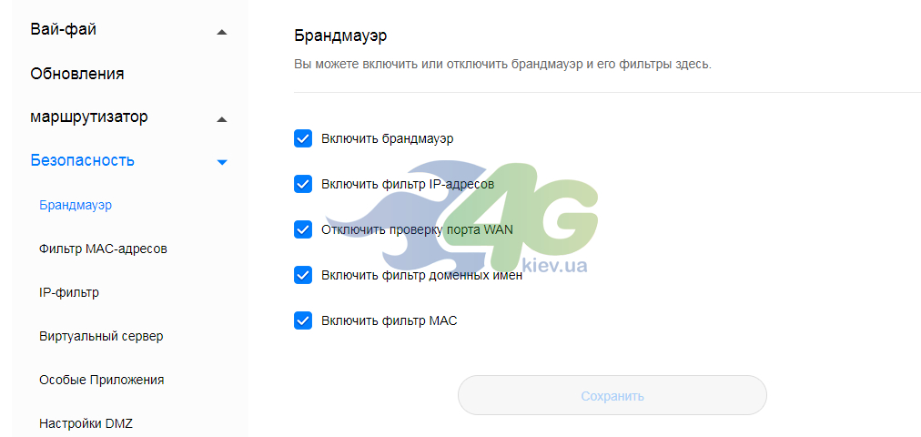 Брендмауер Huawei B535