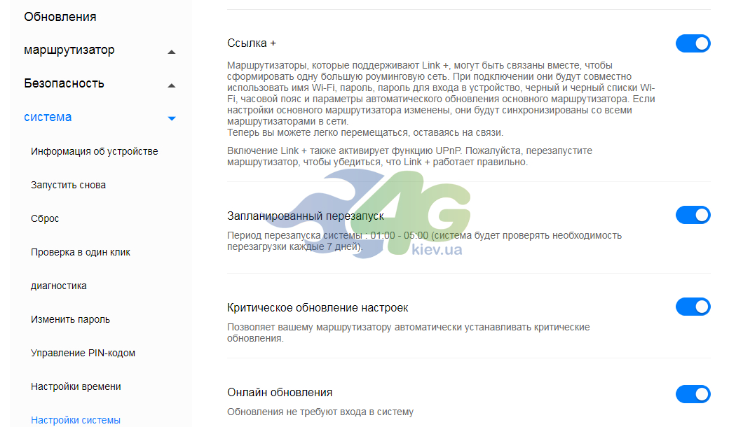 Налаштування системи Huawei B535