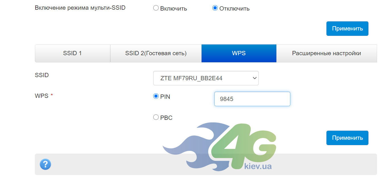 Налаштування WPS у ZTE MF79u
