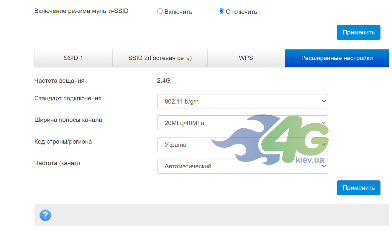 Розширені налаштування WiFi в ZTE MF79u