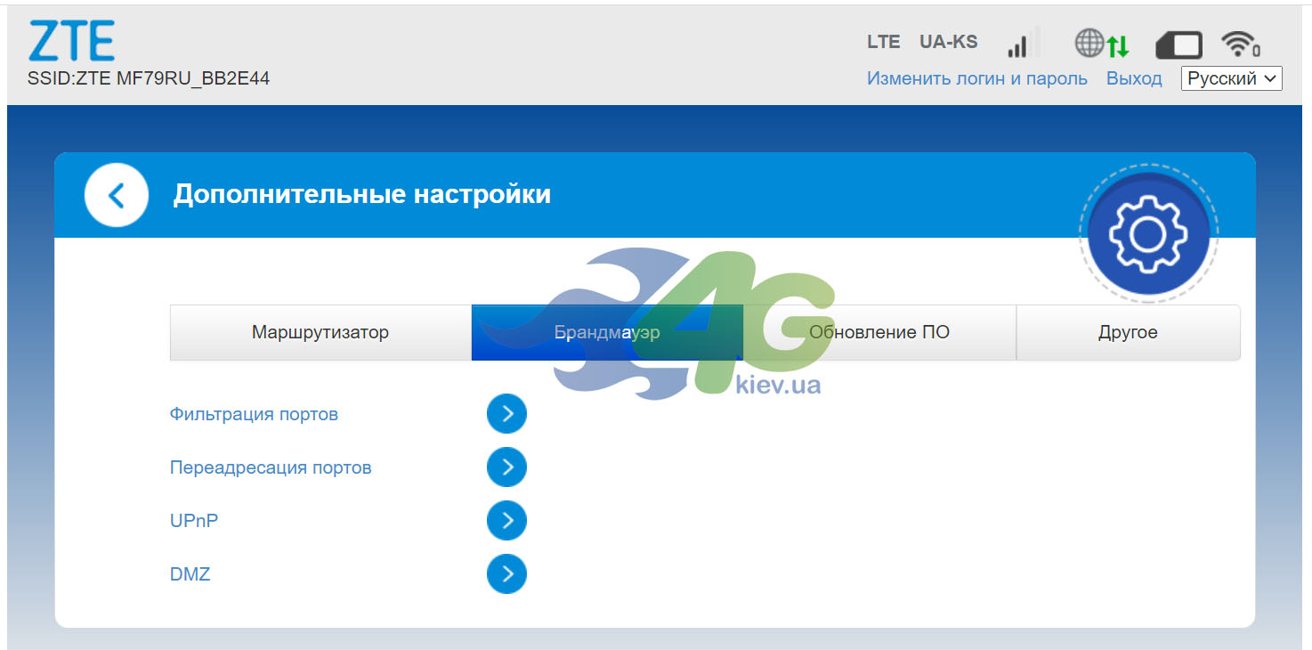 Налаштування брендмауера в ZTE MF79u