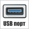 USB порт