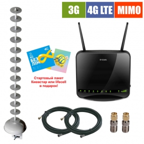 Набор беспроводного 3G/4G интернета InterGSM Home Internet L5