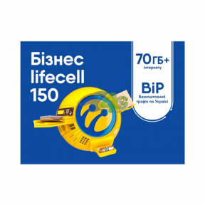 Lifecell Бизнес 249