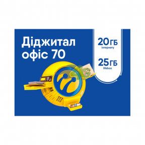 Lifecell Digital Office 70