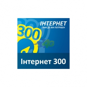 Стартовый пакет 