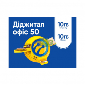 LifeCell Digital Office 50