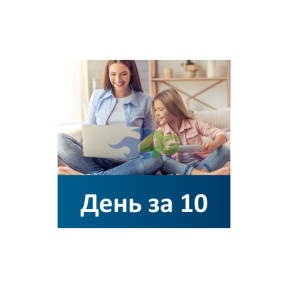 Стартовий пакет 