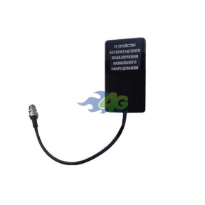 Бесконтактный антенный переходник NET-3G RN-021