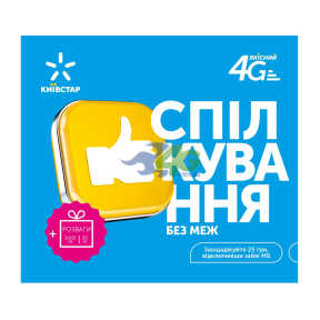 Киевстар Общение без границ