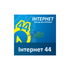 Стартовий пакет 