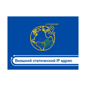 Внешний статический IP-адрес LifeCell (активация)